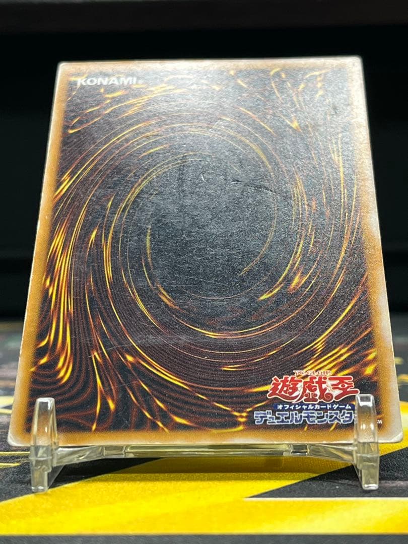 遊戯王　青眼の白龍　レリーフ　SM-51