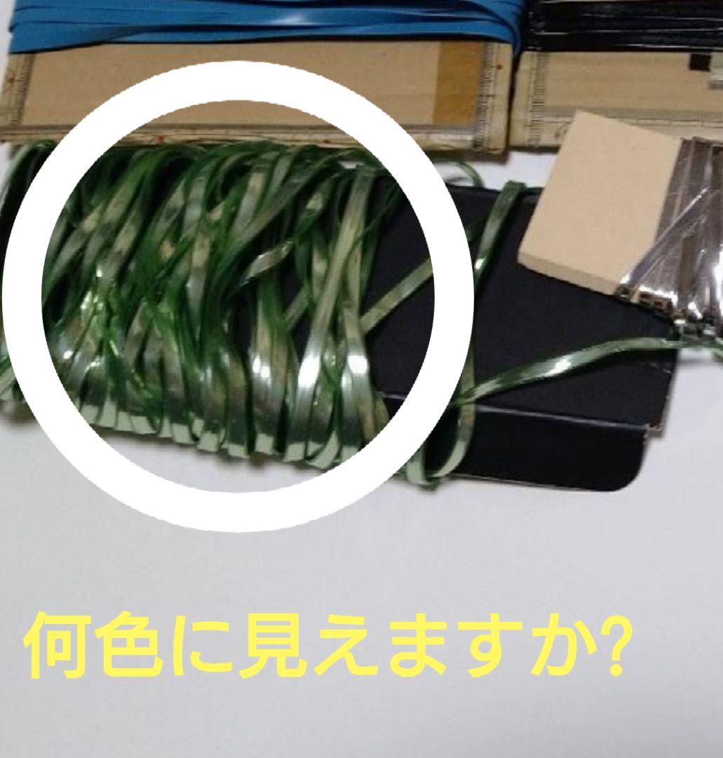 ラメルヘンテープ