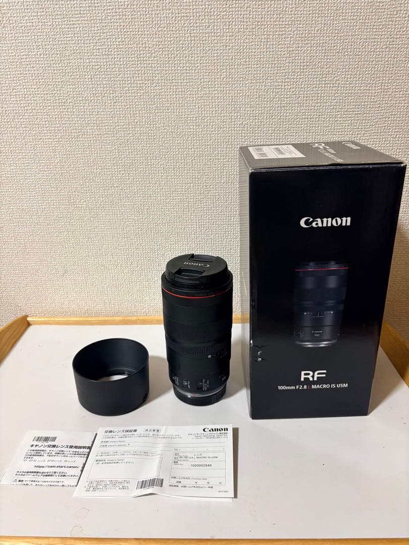 キャノンCanon RF 100mm F2.8 L Macro IS USM