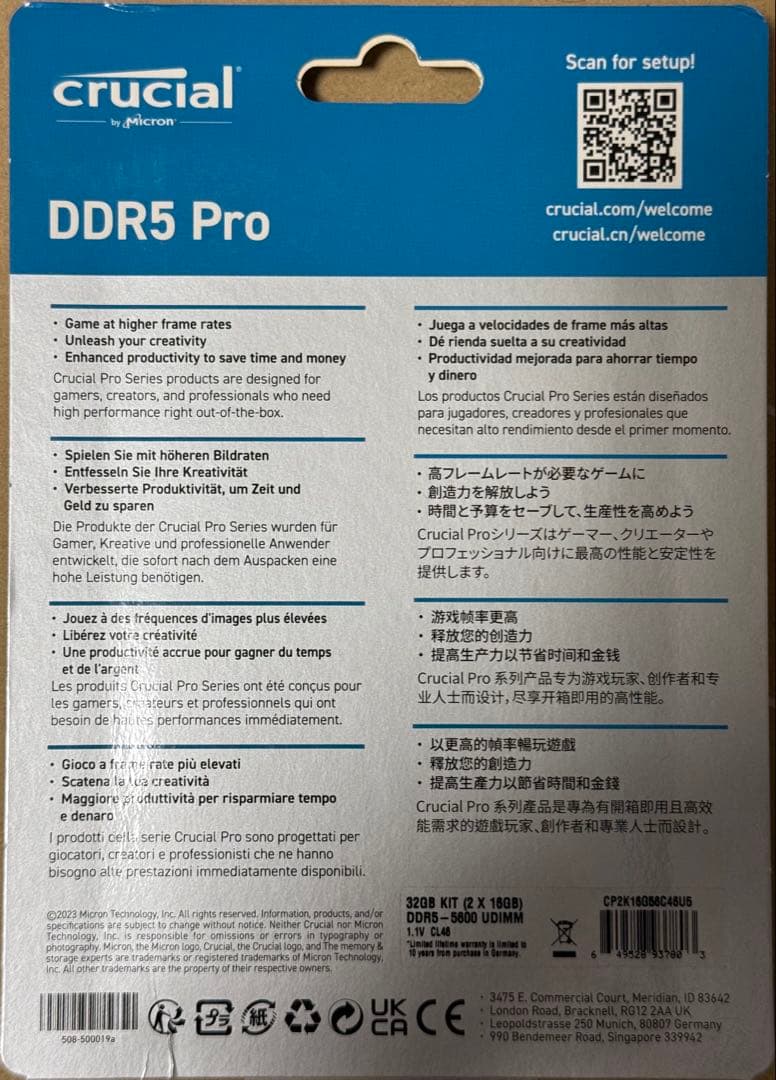 メモリー Crucial DDR5 Pro 32GB (2x16GB) 5600MT/s