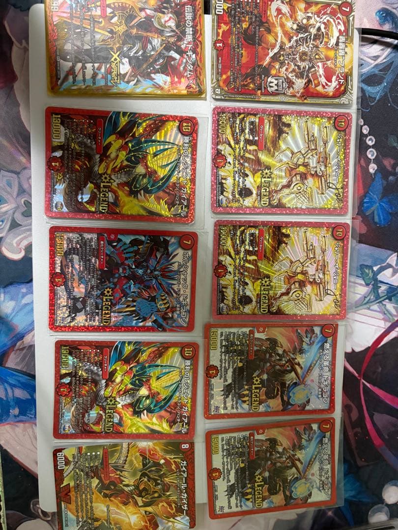 デュエルマスターズ 火文明　まとめ