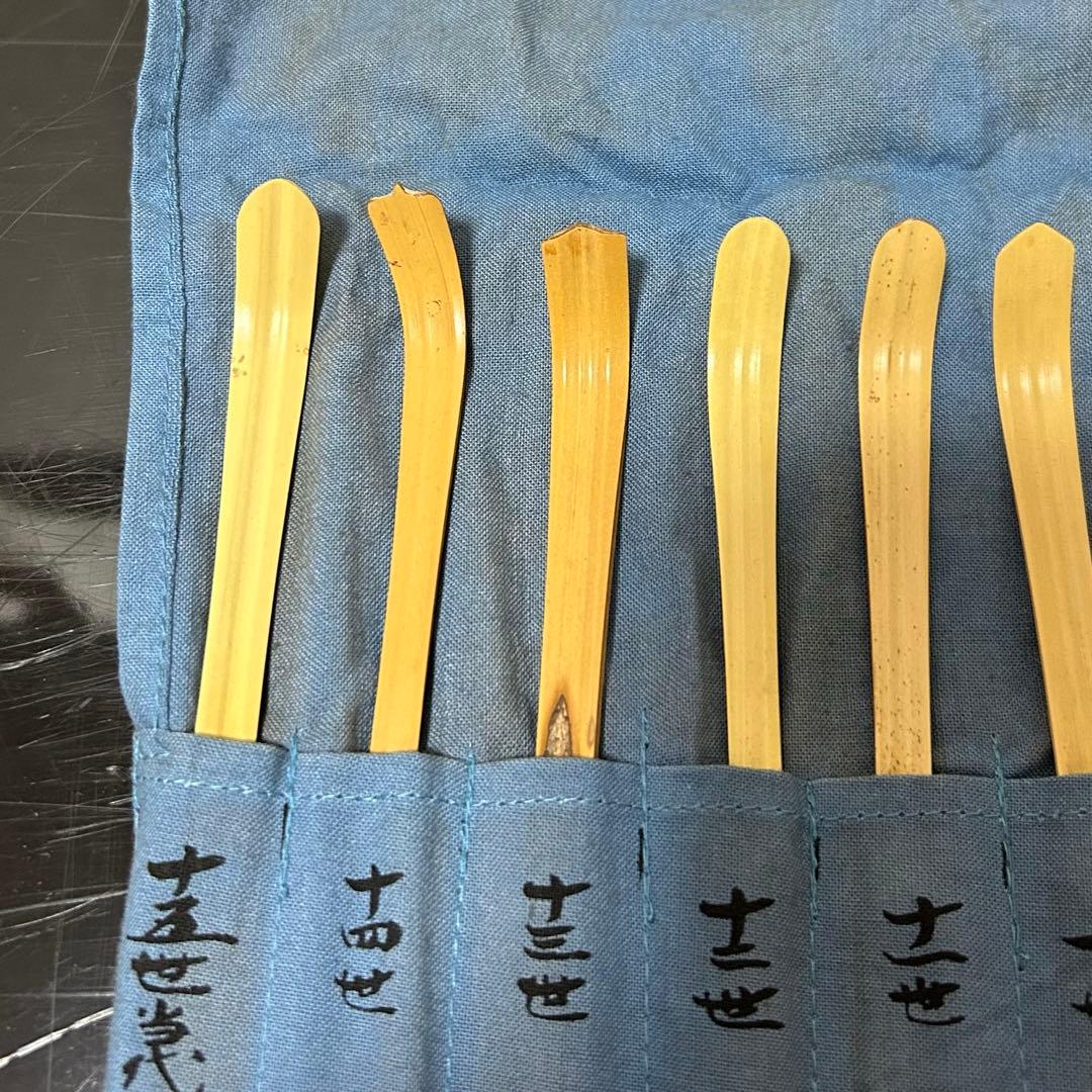 裏千家歴代茶杓　茶道具懐石鵬雲斎坐忘斎淡々斎水指茶杓水屋茶碗釜棗円能斎玄々斎