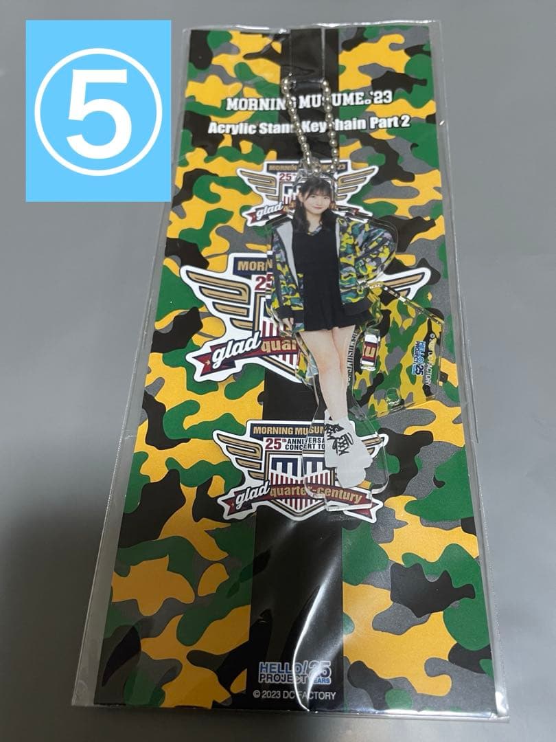 【16点　バラ売り⭕️】モーニング娘。 北川莉央　アクリルキーホルダー FSK