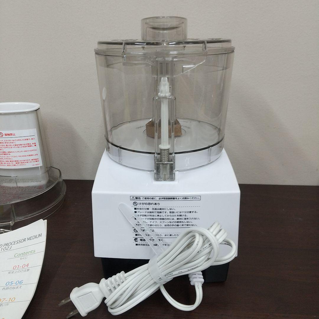 創*限様 MA①美品 Cuisinart 20年製 フードプロセッサーM DLC