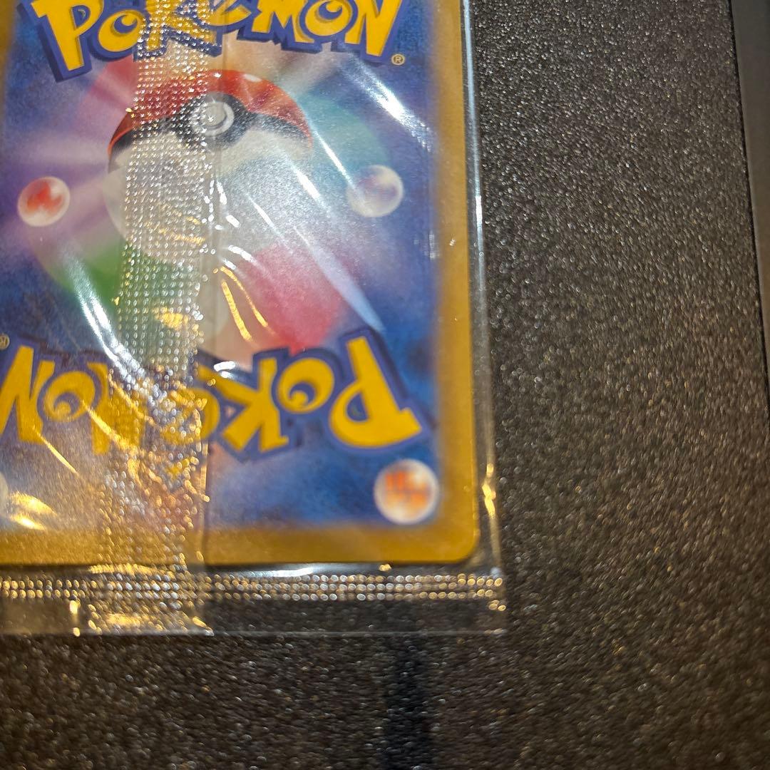 ピカチュウ　promoカード　未開封