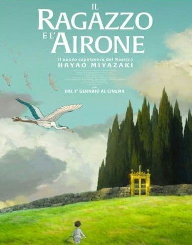 宮崎駿監督　新作「君たちはどう生きるか」映画ポスター【新品】