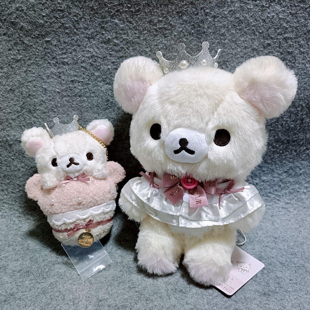 【匿名配送】Maison de FLEUR リラックマ コリラックマ 5点セット