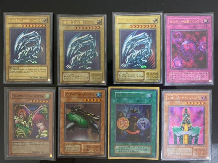 初期型&英語版ブルーアイズ含　8枚セット!　海馬　城之内