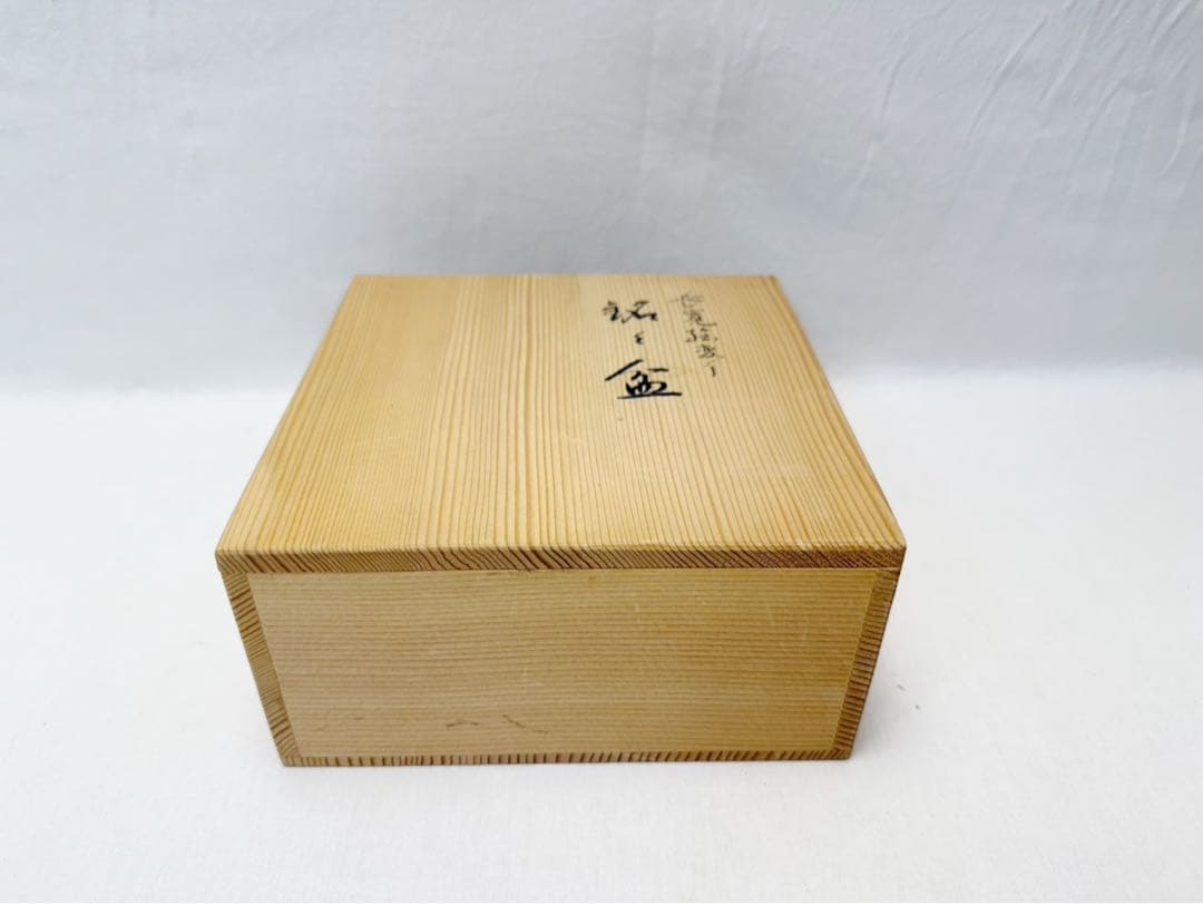 未使用 茶道具 平安象彦 長寛絵変わり 銘々皿 5枚組 底印 木製 菓子皿 共箱