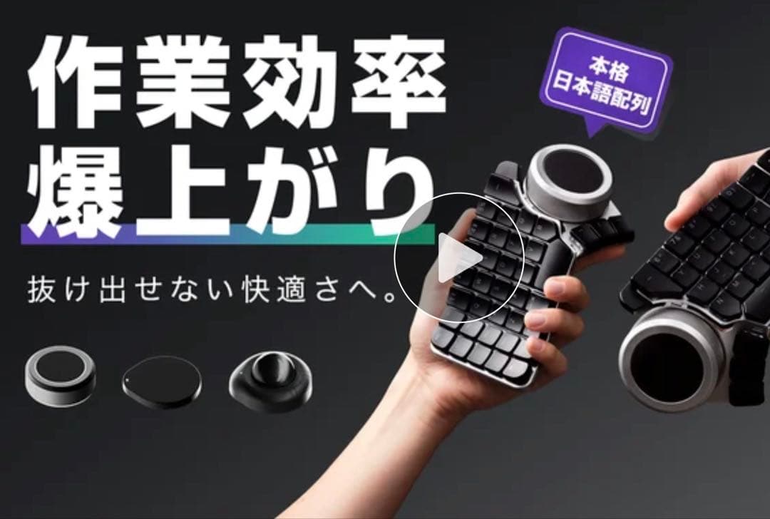 Naya Create JIS配列 モジュール3点付属