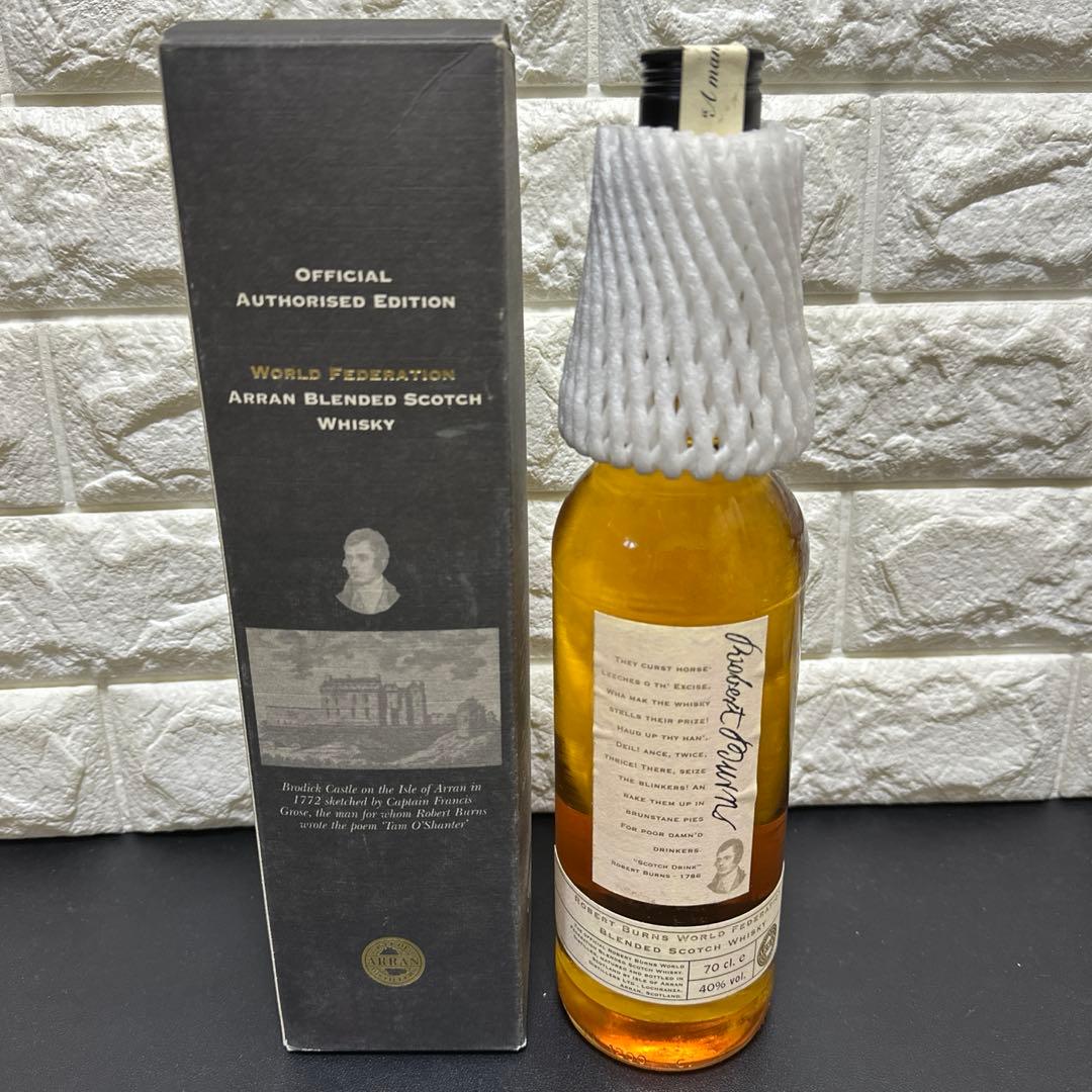 ロバート バーンズ アラン ブレンド スコッチウイスキー箱付き　未開栓