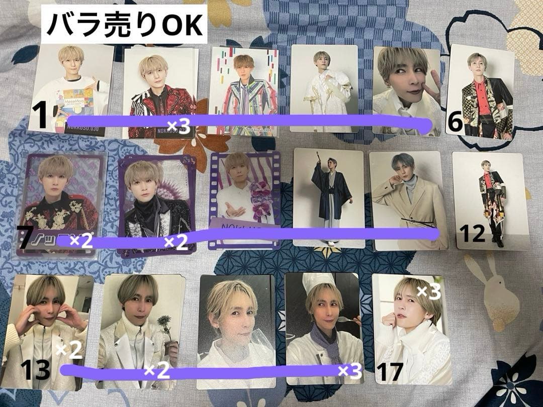 MeseMoa. めせもあ。 グッズ トレカ