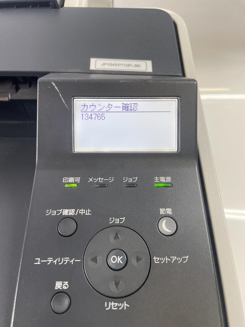 CANON Satera LBP442 A3対応 モノクロレーザープリンター