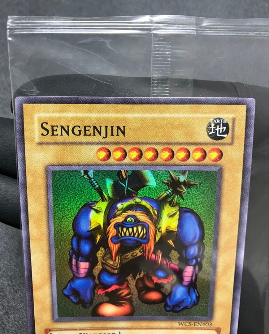 〜最終値下げ〜【遊戯王／状態良】千年原人　WCS限定品　アジア版・英語版セット