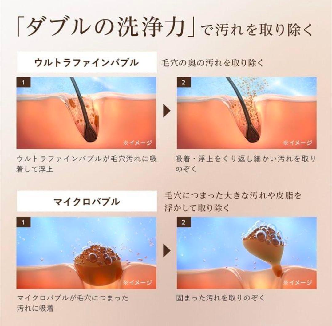 超美品 リファ Refa シャワーヘッド ファインバブルU ホワイト 送料無料