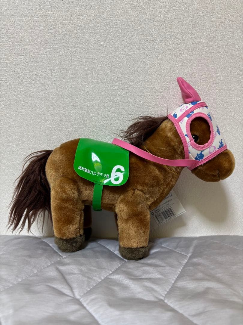 ハルウララ　高知競馬　ぬいぐるみ