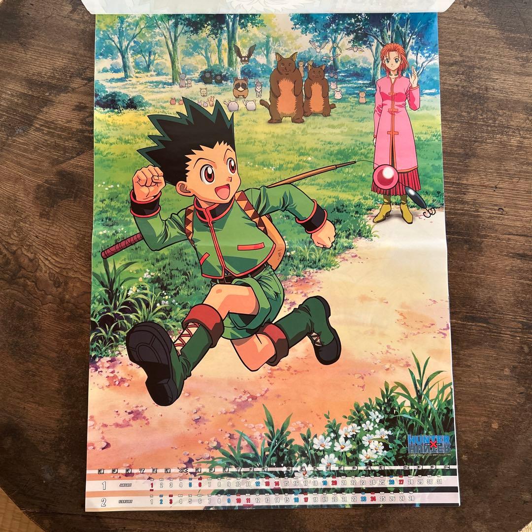 2002年　ハンターハンターカレンダー