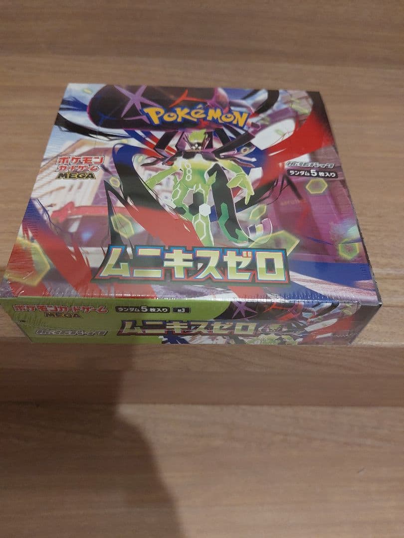 ムニキスゼロ　ボックス未開封　１つ