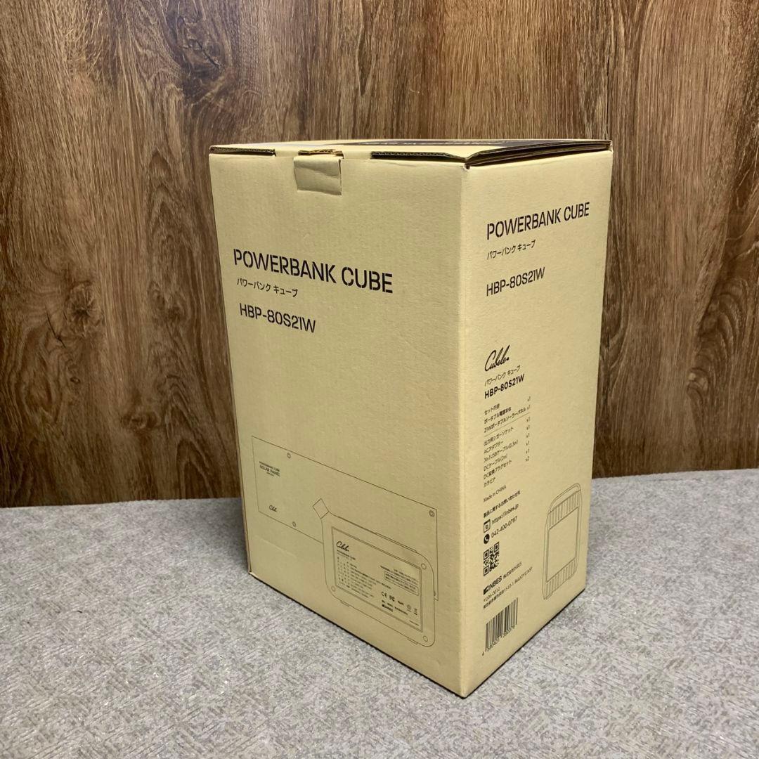 K564 インベス 【未使用】ポータブル電源 HBP-80S21W