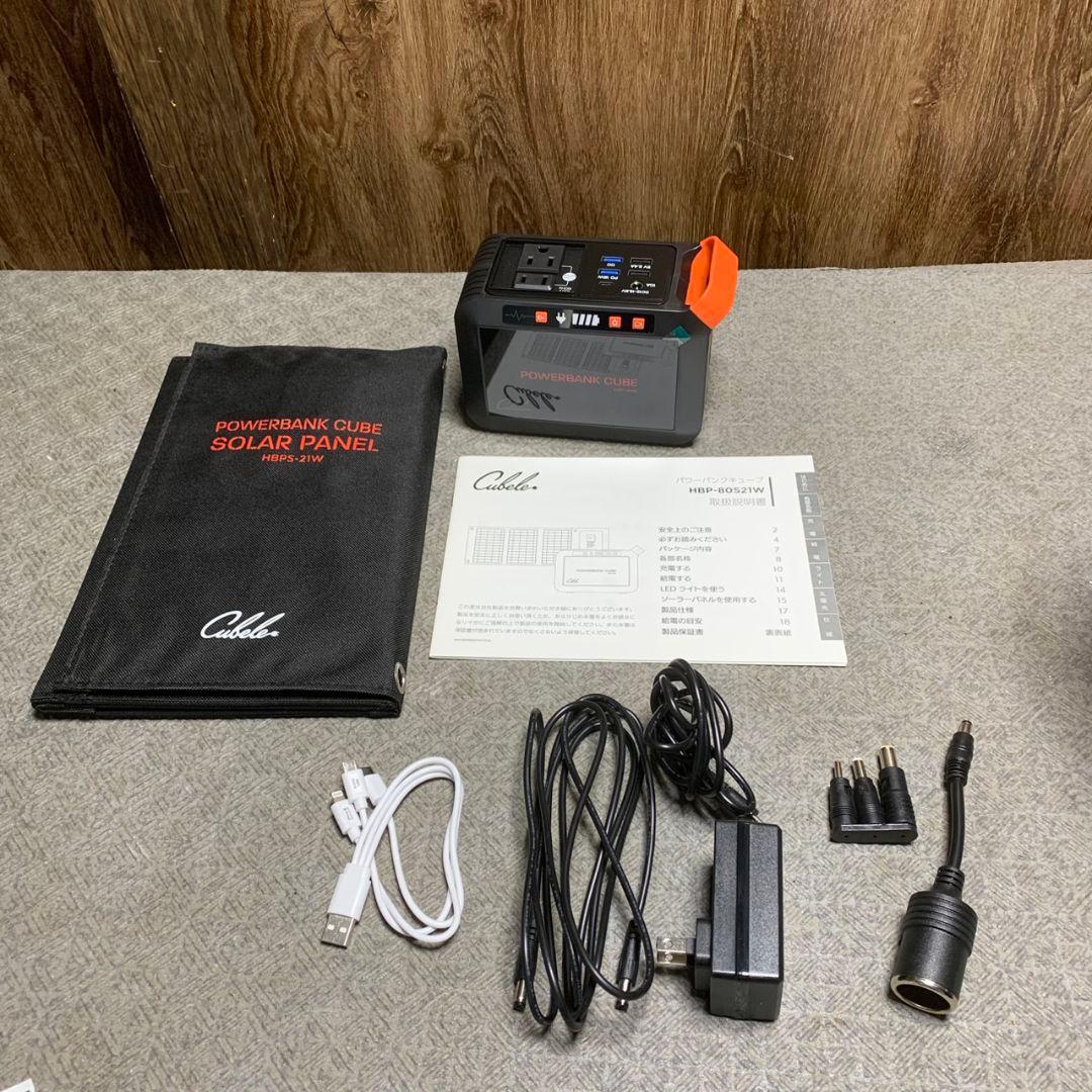 K564 インベス 【未使用】ポータブル電源 HBP-80S21W