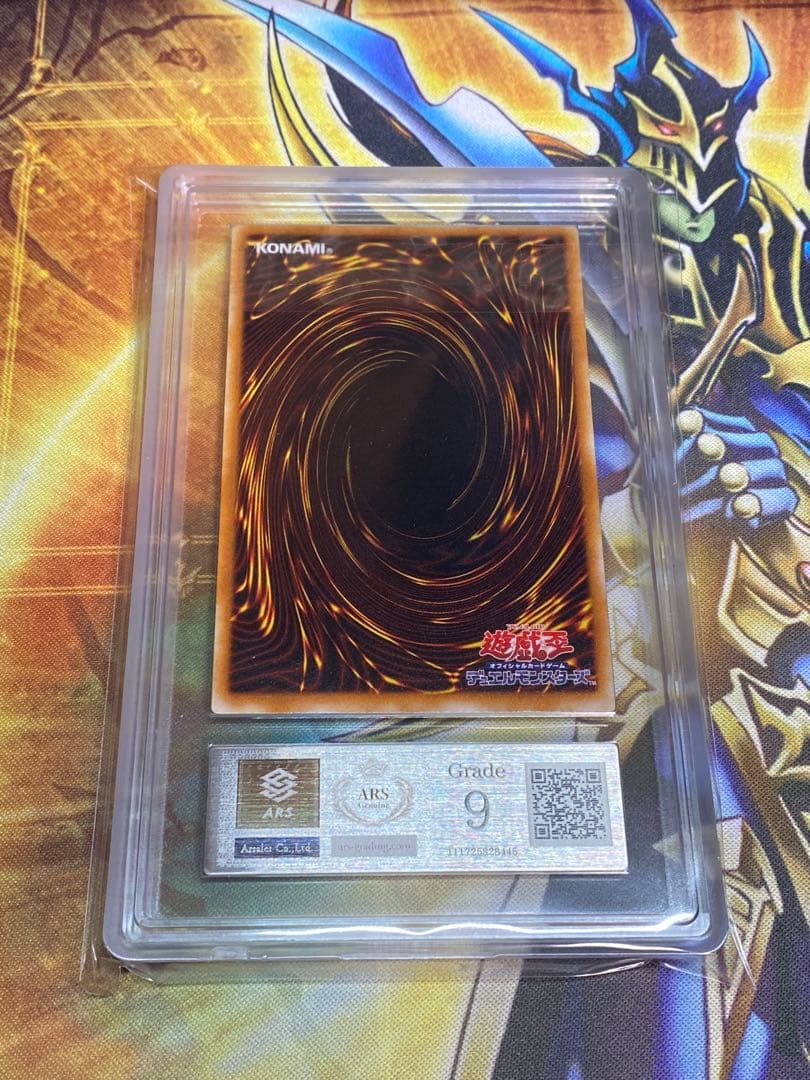 P*o様 不死王リッチー　ars9 レリーフ