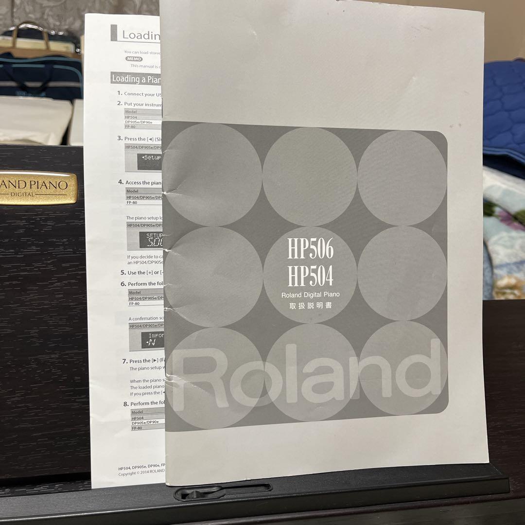 美品　Roland HP504 高級　電子ピアノ　デジタル　ローランド　黒　鍵盤
