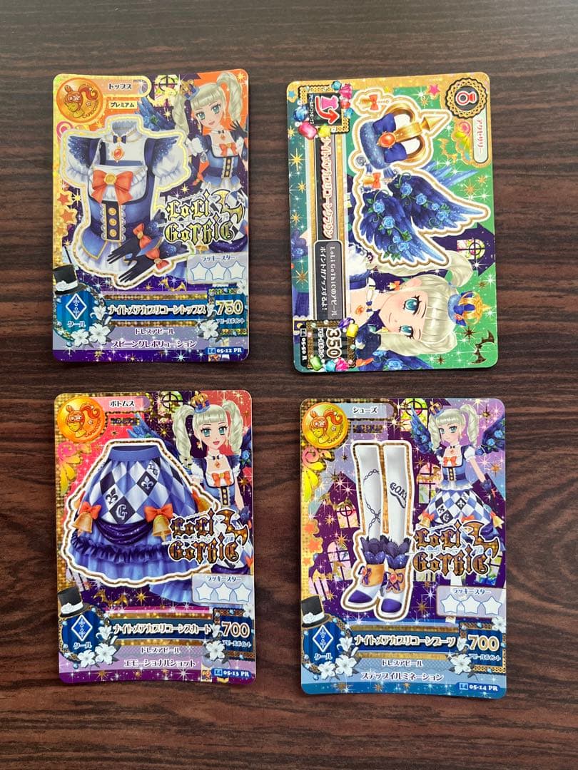 【最終値下げ】アイカツカードプレミアム　藤堂ユリカ ナイトメアカプリコーンコーデ