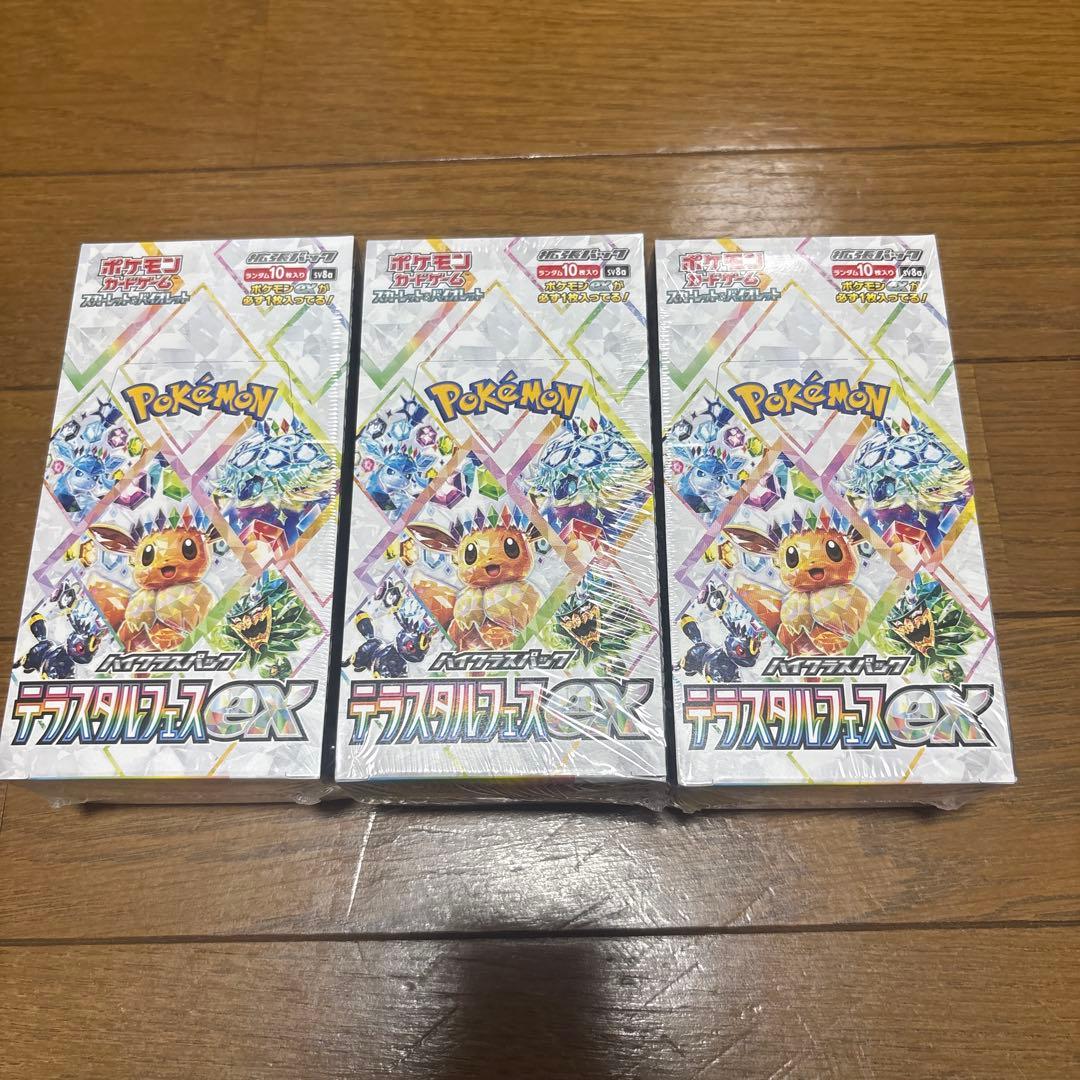 ポケモンカードゲーム テラスタルフェスex 3BOX シュリンク付き