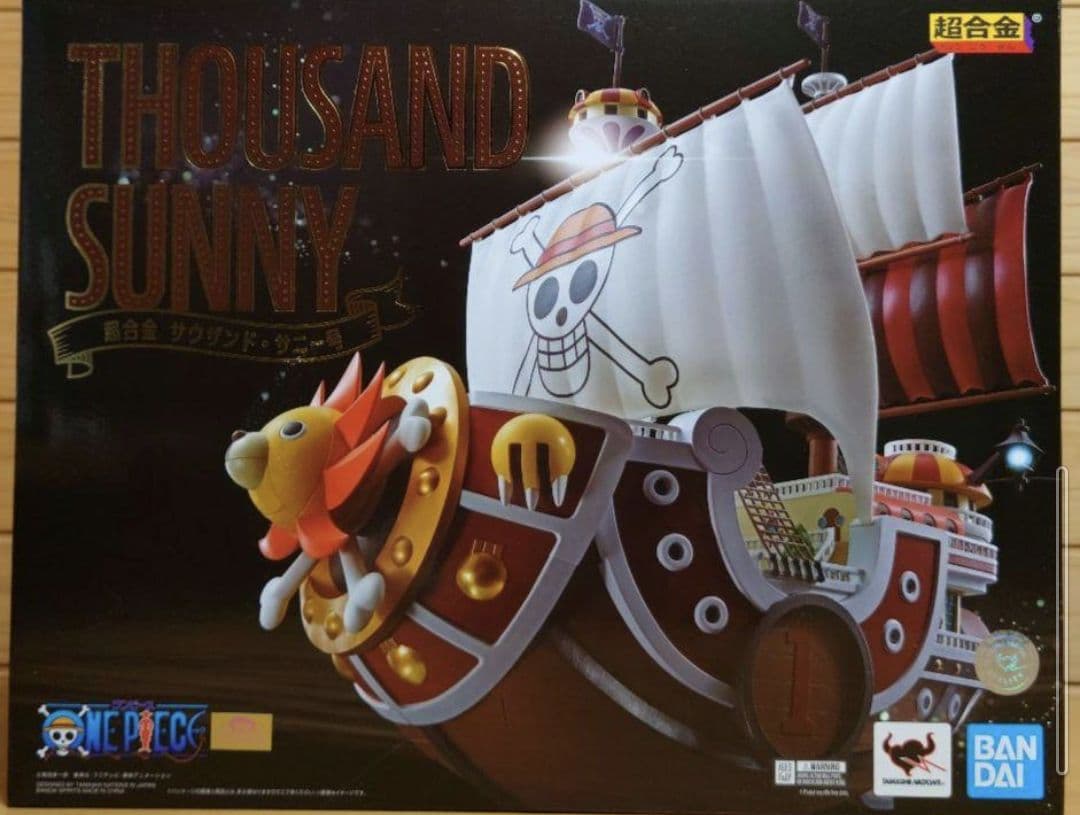 BANDAIバンダイ超合金ONE PIECE サウザンド・サニー号 新品未使用品