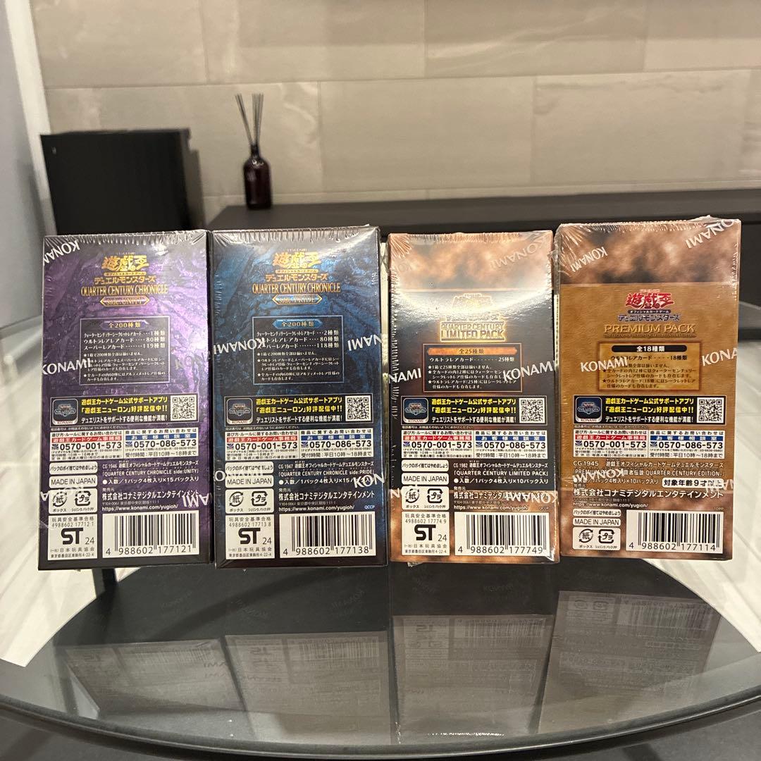 遊戯王　ボックス未開封　QUARTER CENTURY 3箱 プレミアム　1箱