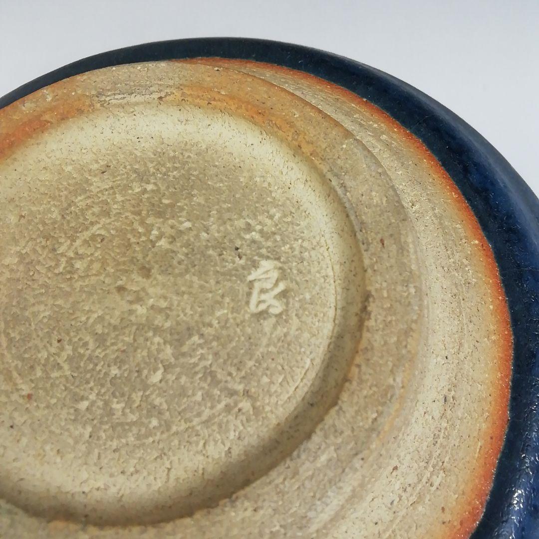 Ｔ７３３　茶碗　『碧釉　茶碗』『谷口良三 造』　共箱　抹茶碗　茶道具