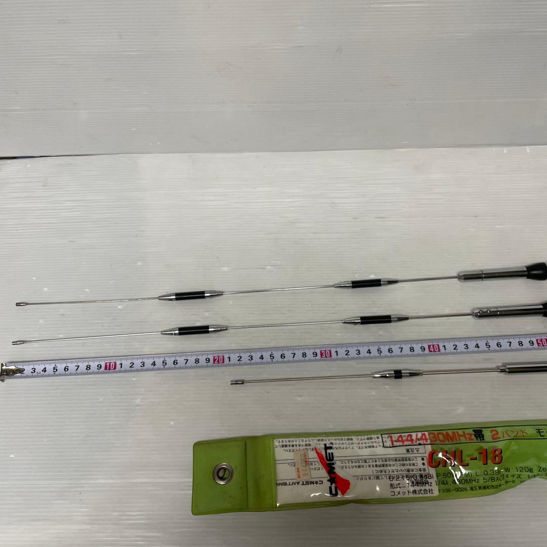 アマチュア無線 コメット　モービルアンテナ 3本セット