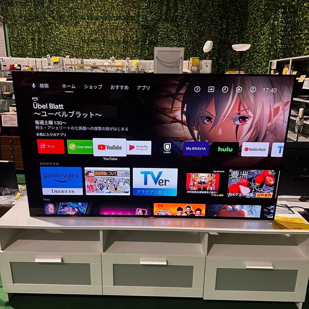 SONY 有機ELテレビ KJ-65A1 65V型 家電 B124