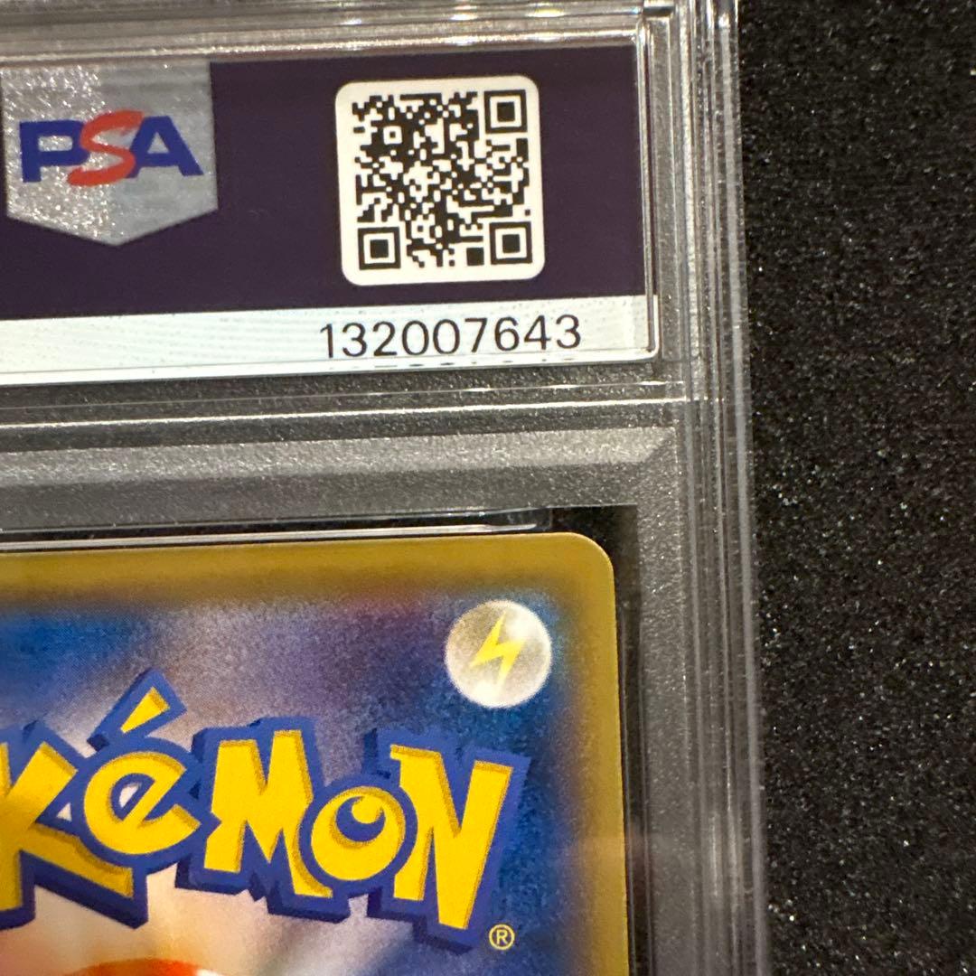 agiさん専用　　psa10 ひかるミュウ　ひかる伝説