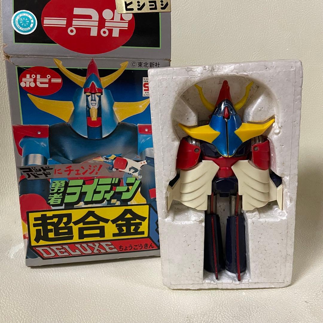 昭和レトロ　超合金　勇者ライディーン