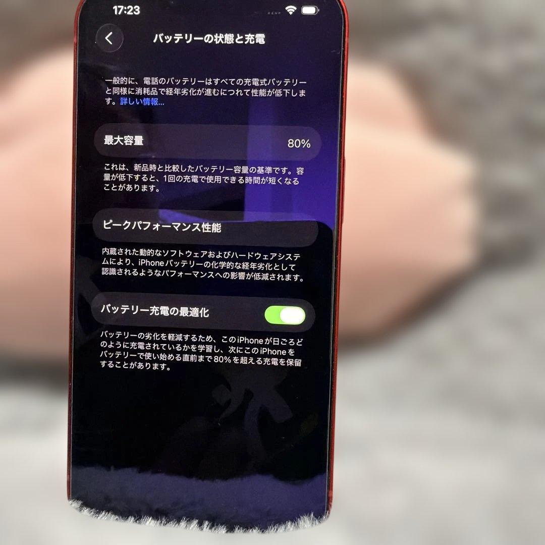 Apple iPhone13 SIMフリー256GB