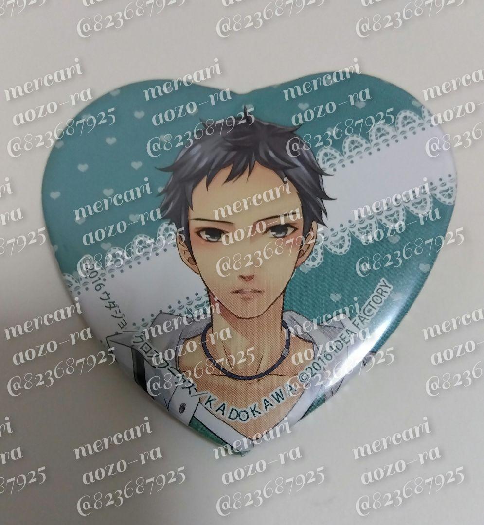 BROTHERS CONFLICT 朝日奈昴 ハート缶バッジ アニメイト特典