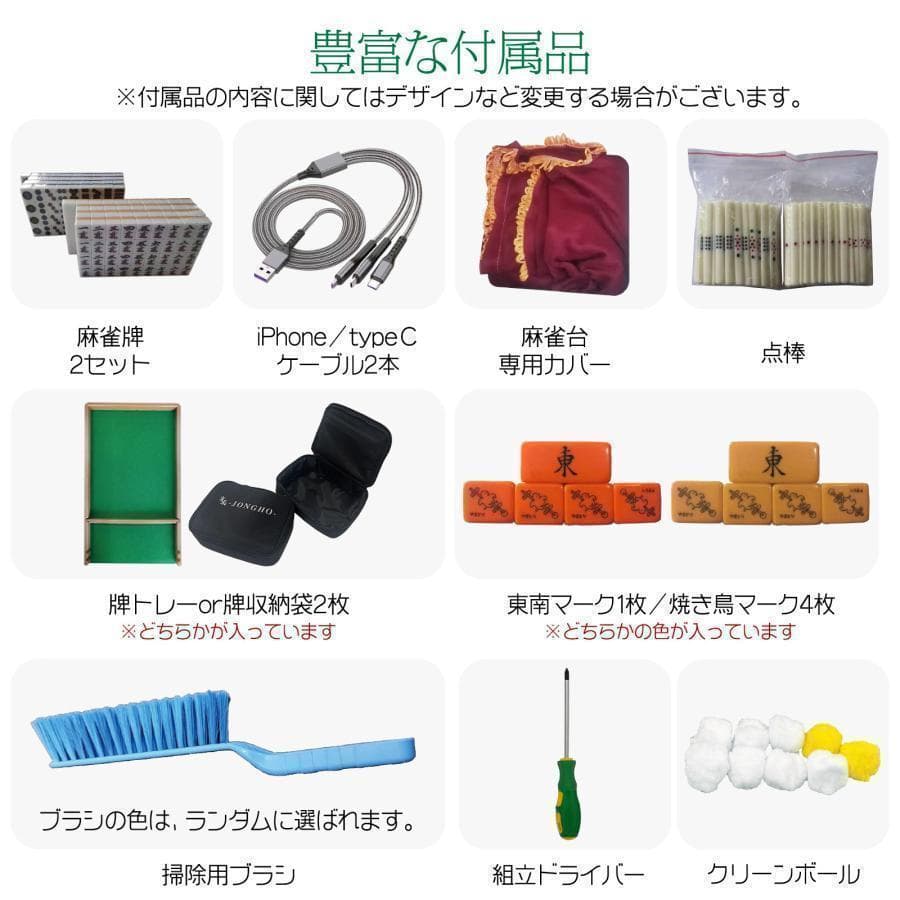 R2142全自動麻雀卓 座卓 ハーフレッグ 麻雀卓 28mm ワインレッド