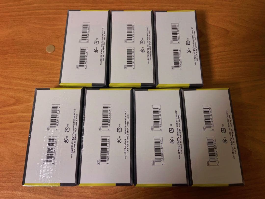 新品未開封 MEGAドリームex シュリンク付き 7BOXセット【当日発送可能】