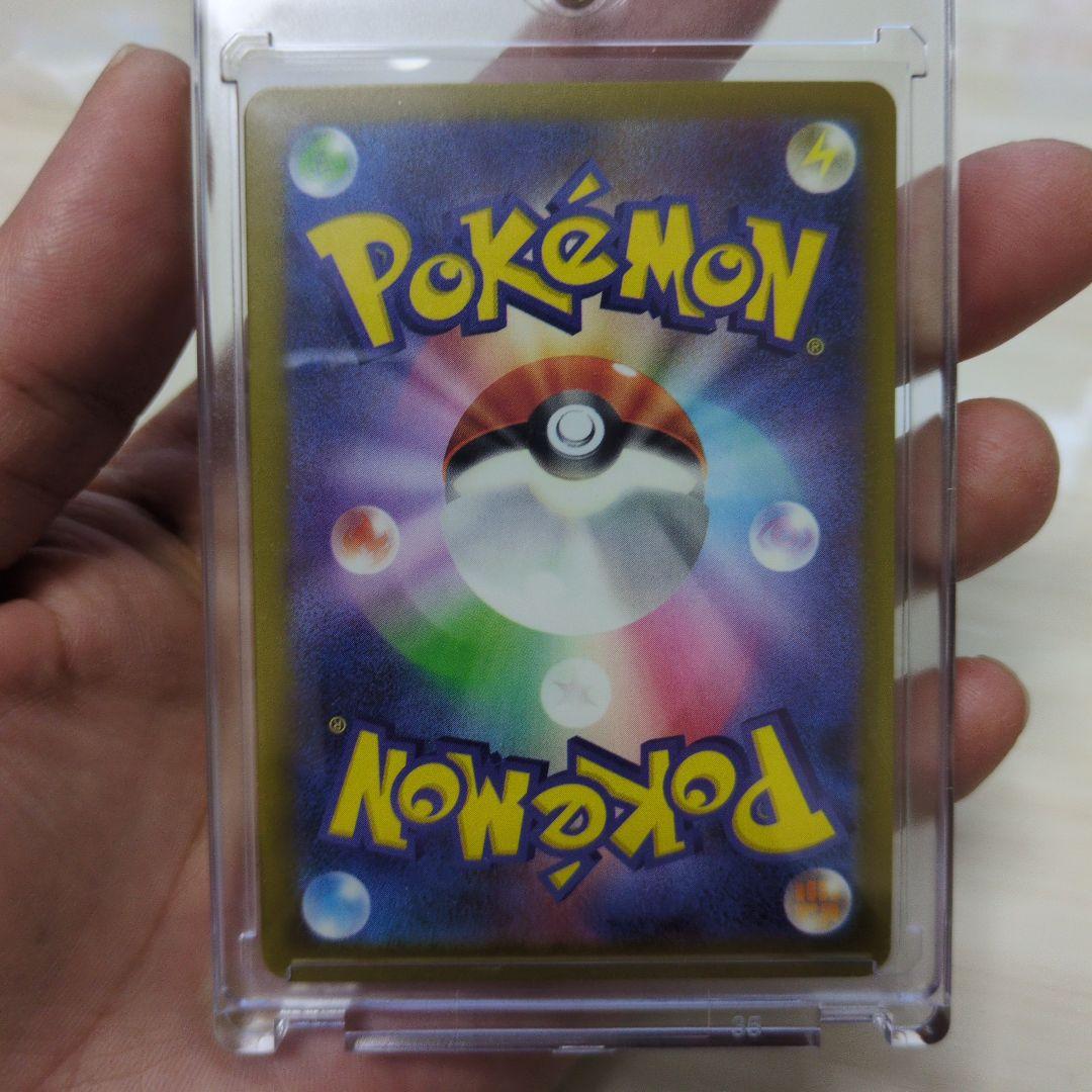 PSA10Nのゾロアーク ex SAR ポケモンカード