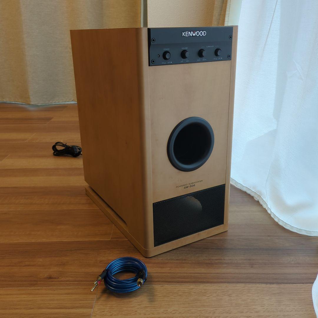 ケンウッド サブウーファー KENWOOD SW-508 低音用スピーカー