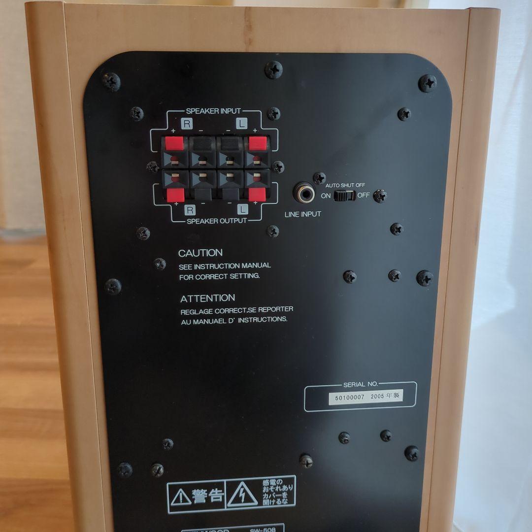 ケンウッド サブウーファー KENWOOD SW-508 低音用スピーカー