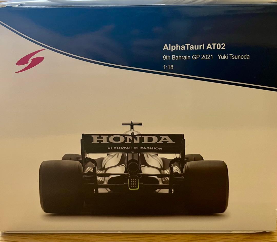 アルファタウリホンダ AT02 角田裕毅 '21 バーレーンGP 9位 1/18