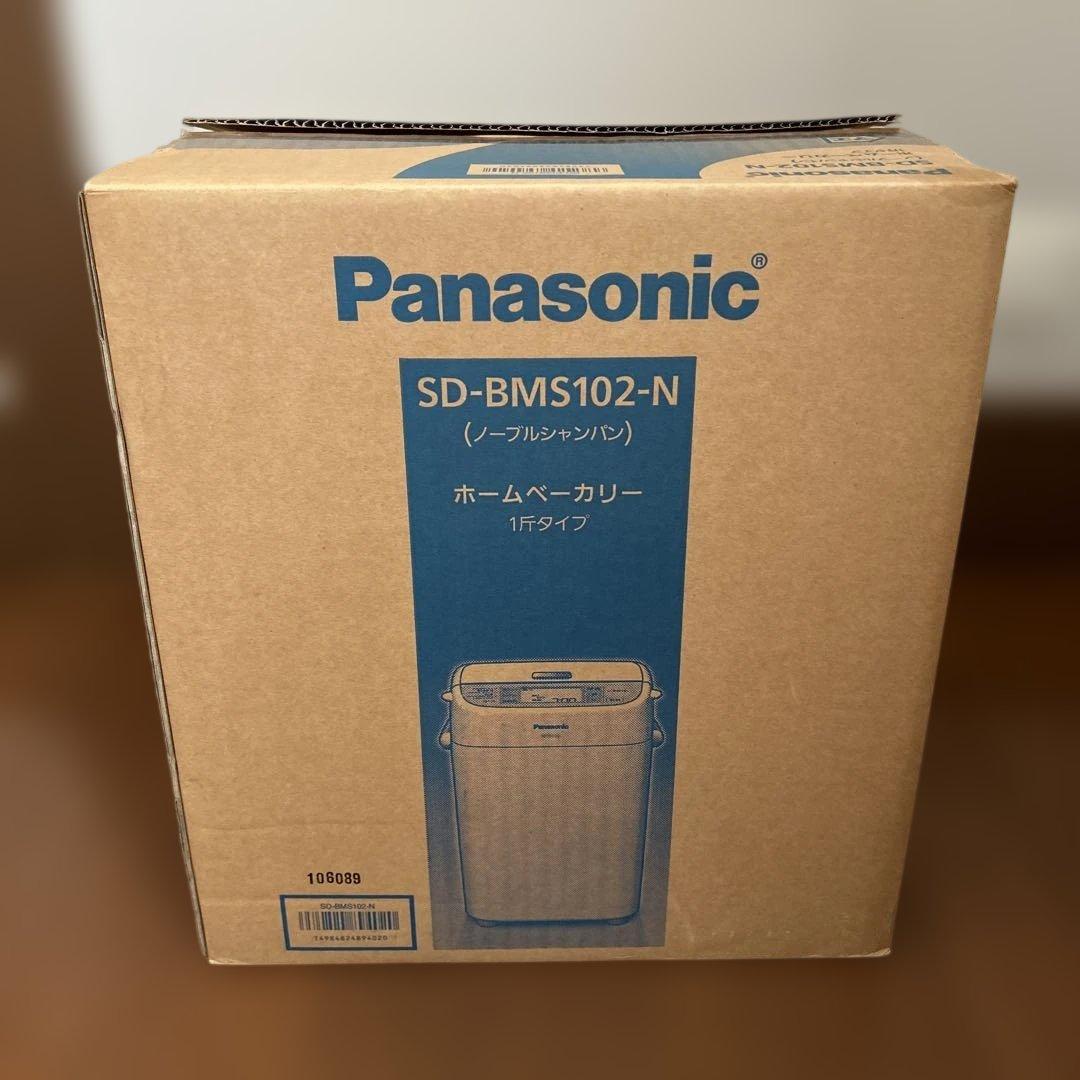 Panasonic パナソニック　ホームベーカリー　1斤タイプ