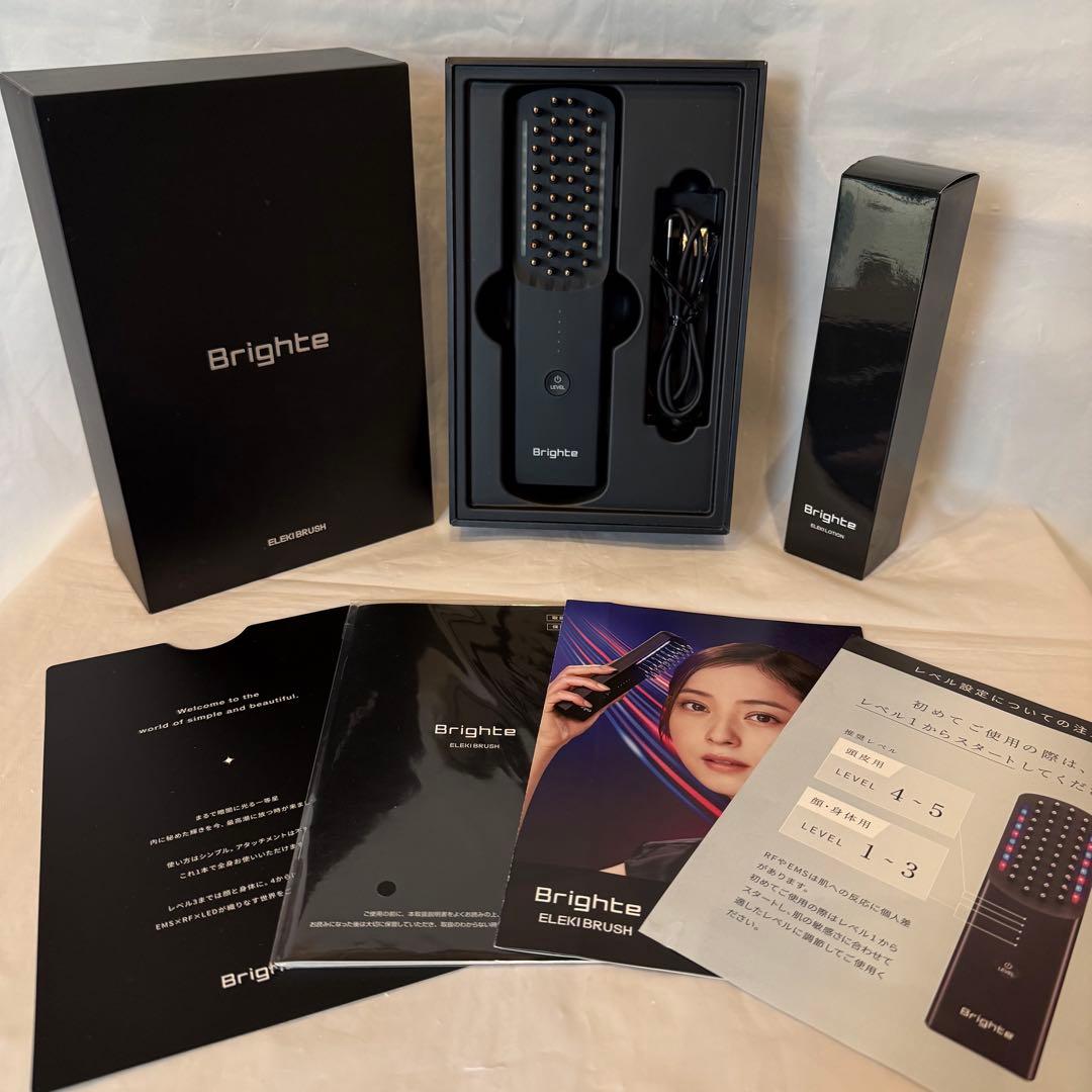Brighte ELEKIBRUSH 美顔器　エレキローション付