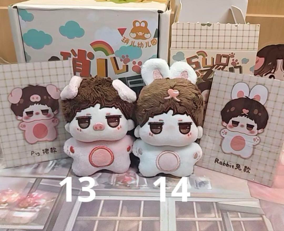 王一博ぬいぐるみ5cm肖战5cmぬいぐるみ BJYX呆琑 ぬいぐるみ琑儿正規版