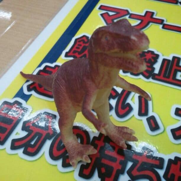 【お盆特価】恐竜