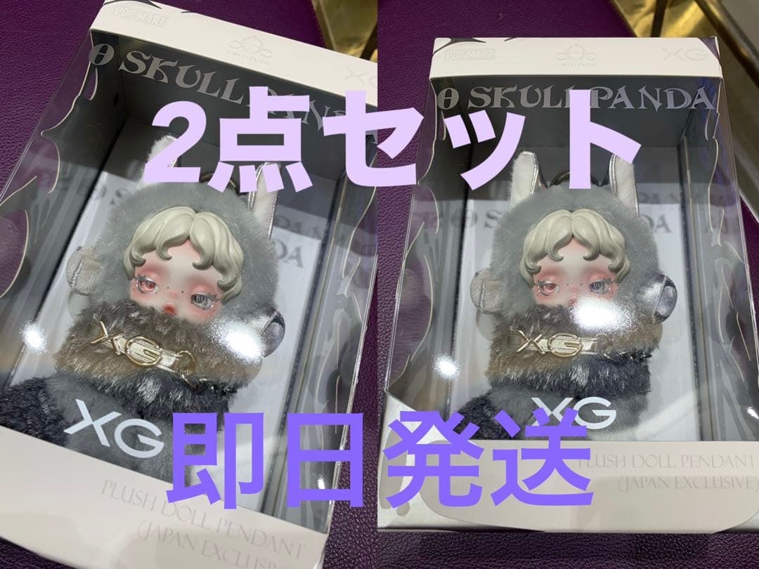 POPMART スカルパンダ XG 2点セット