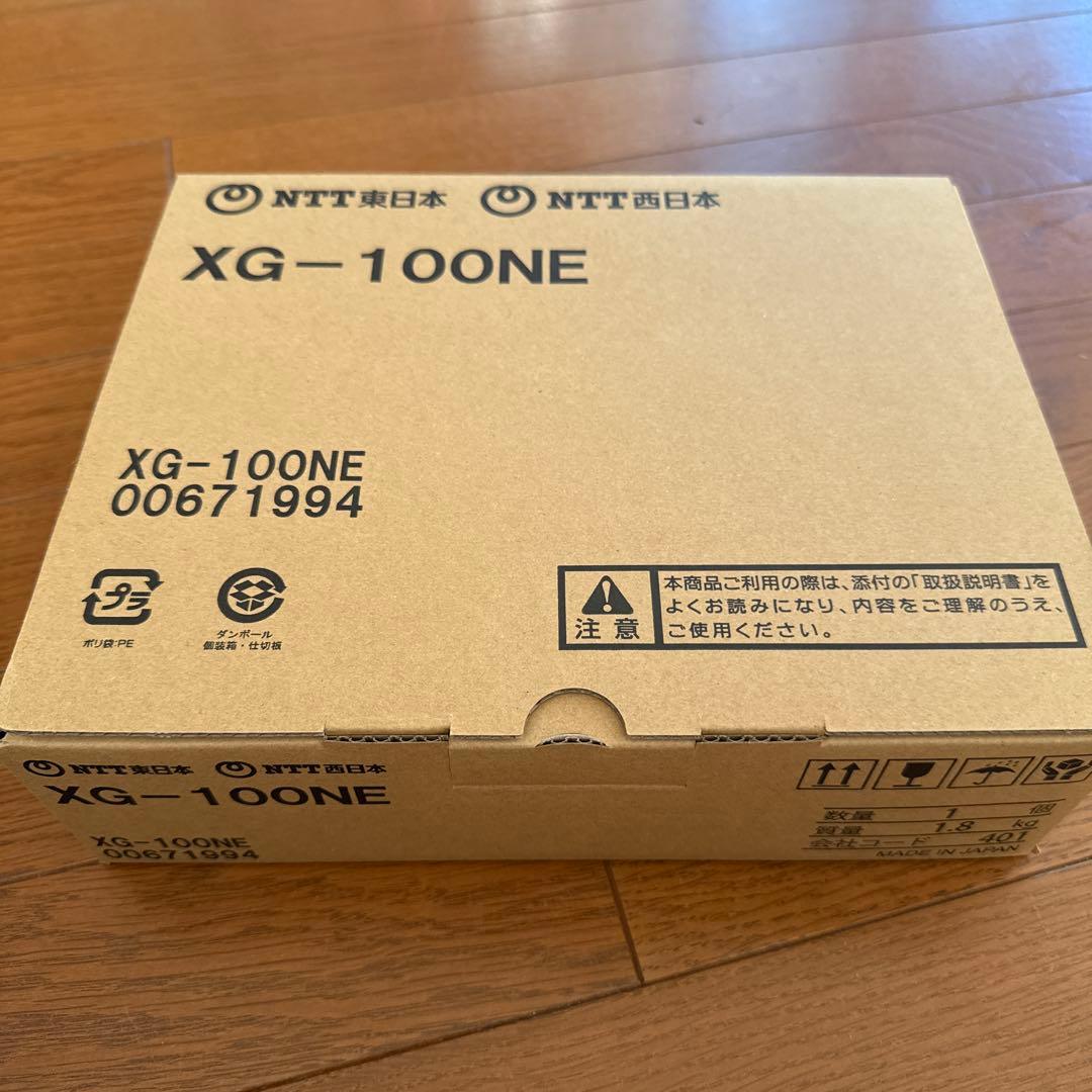 NTT XG-100NE ルーター新品未使用