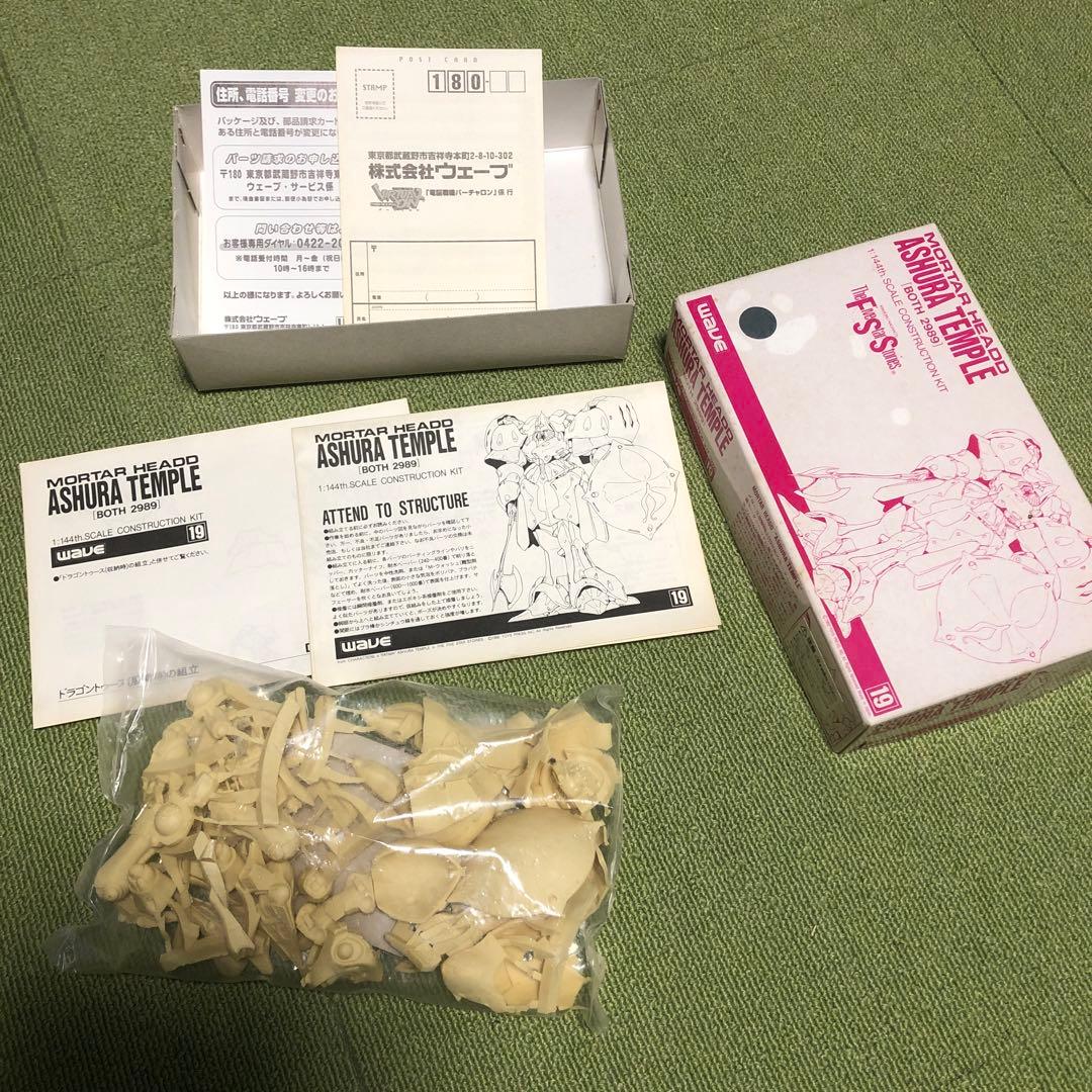 FSS ファイブスター物語　WAVE 最終値下げ！